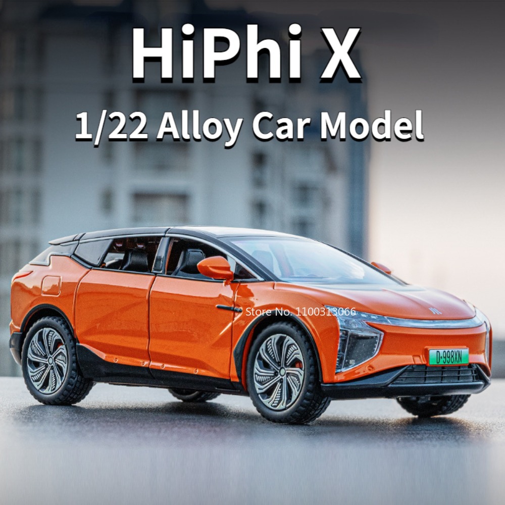 Renewable Energy Engineering - 1:22 HiPhi X Rolls-Royce Wraith alliage