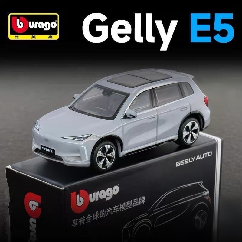 Bburago 1:64 Modèle de voiture - Renewable Energy Engineering avis et prix